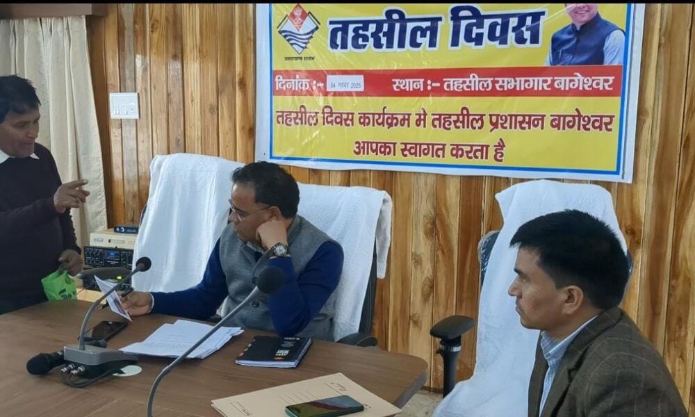 तहसील दिवस में जनता की समस्याओं का मौके पर हुआ निस्तारण