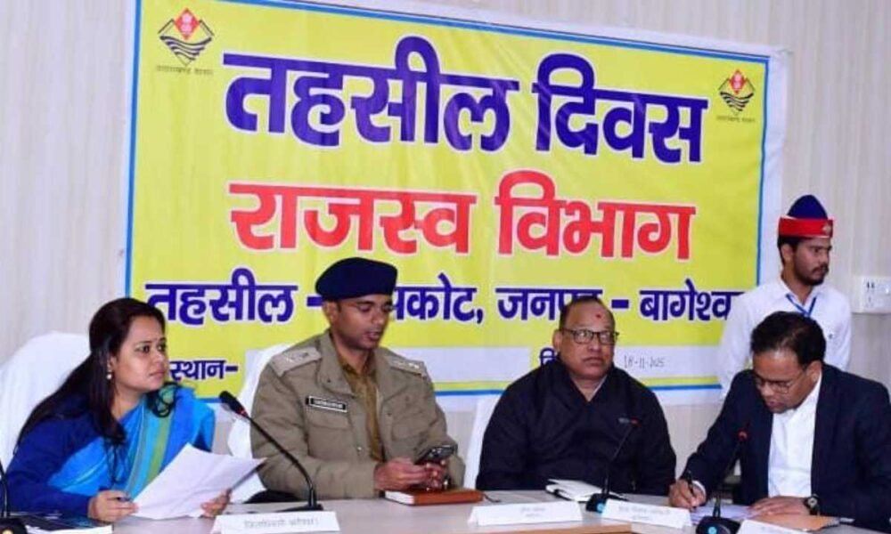 कपकोट में तहसील दिवस: 49 शिकायतों का त्वरित निस्तारण, आपदा क्षेत्र की विकास योजनाओं पर कड़े निर्देश